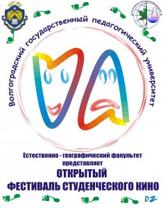 Эмблема фестиваль